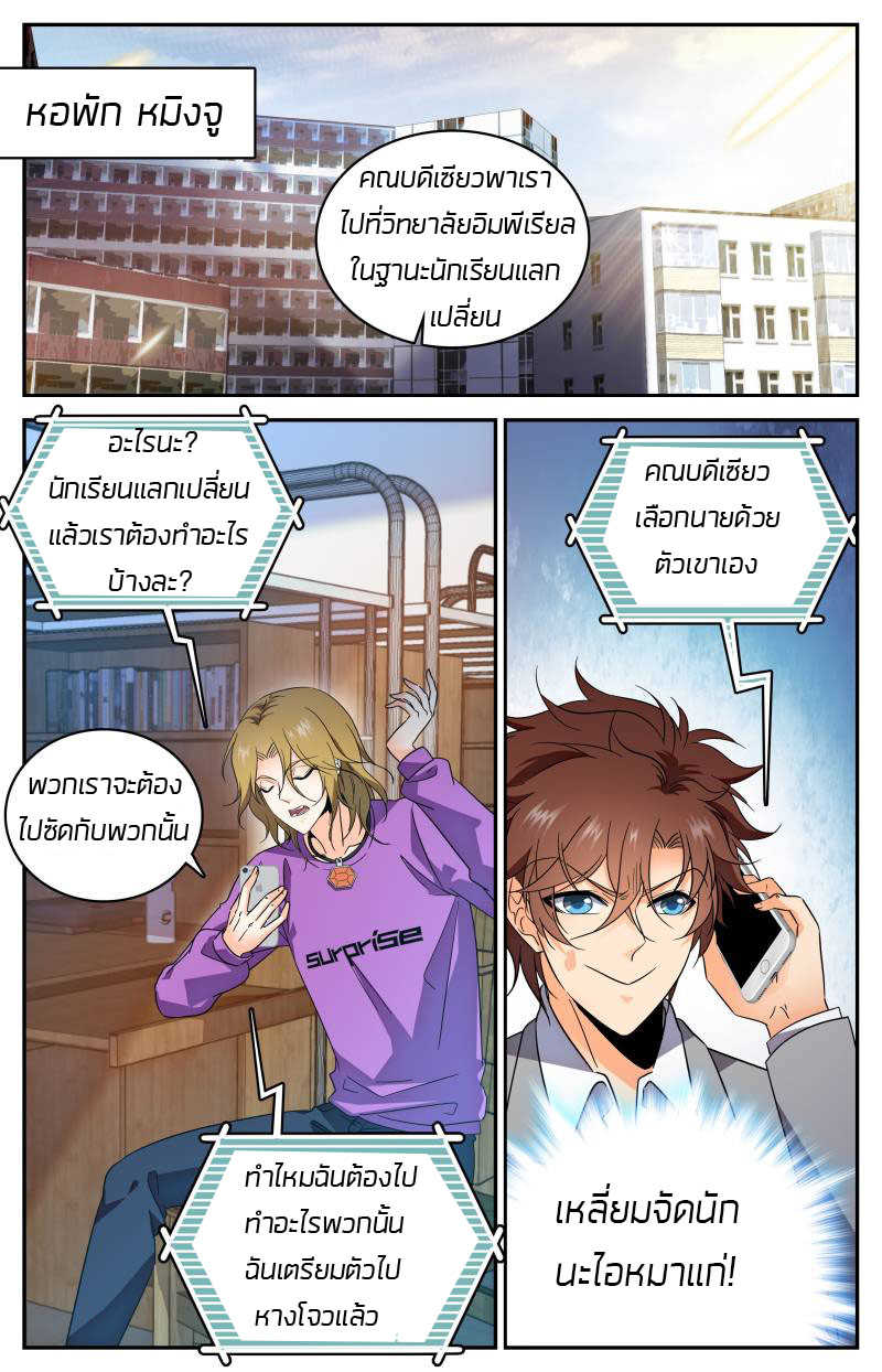 อ่านมังงะ การ์ตูน