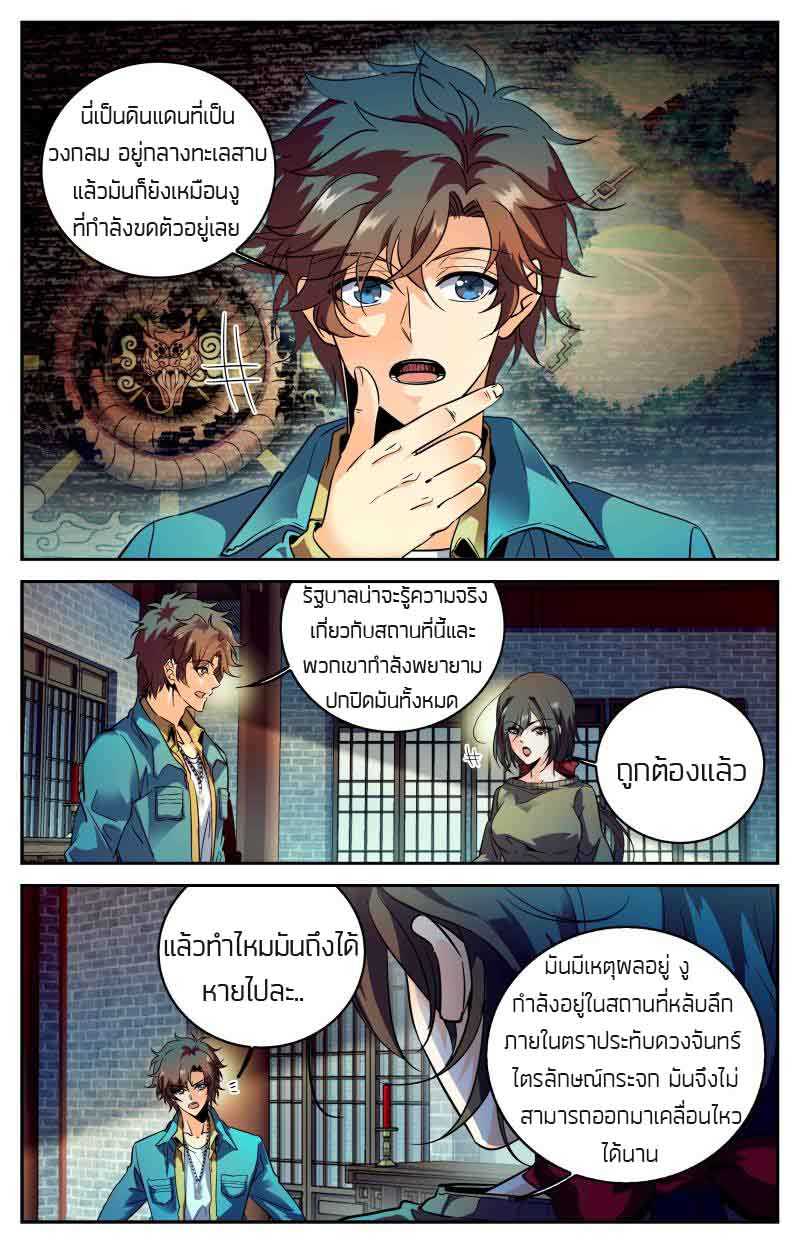 อ่านมังงะ การ์ตูน