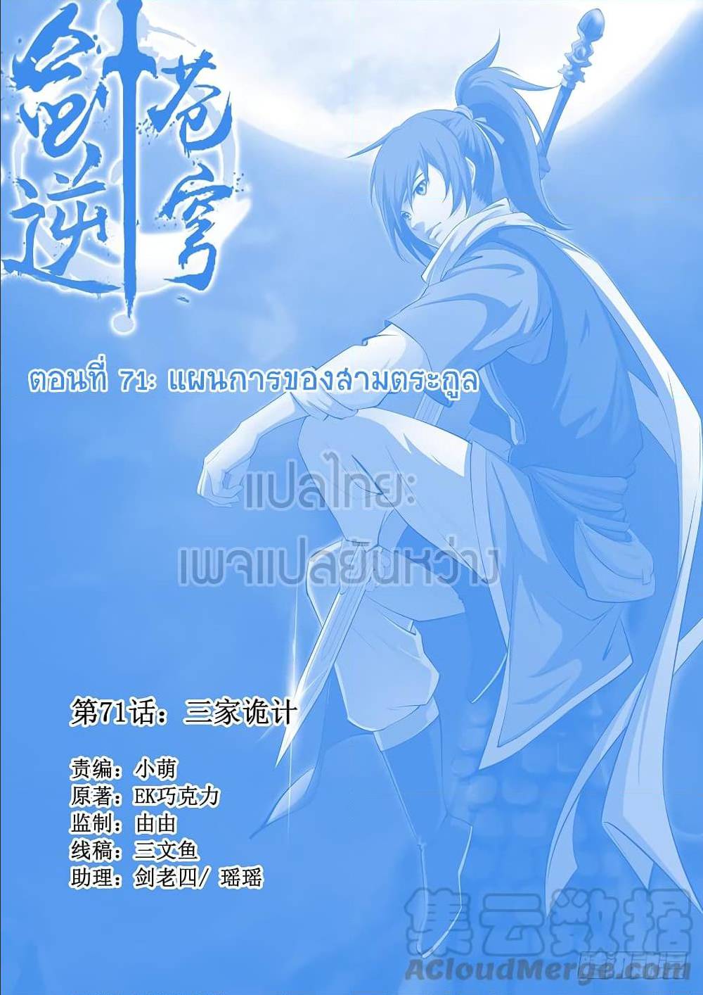 อ่านมังงะ การ์ตูน