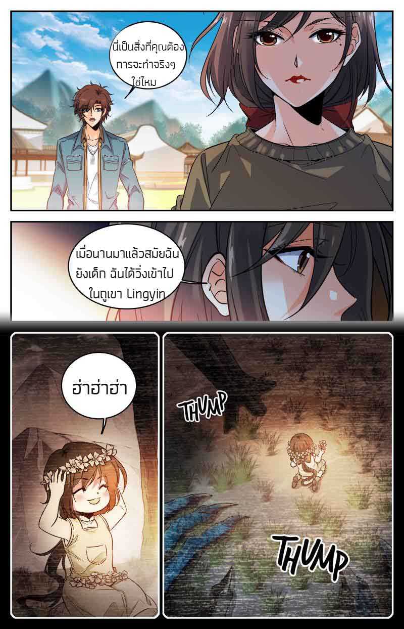 อ่านมังงะ การ์ตูน