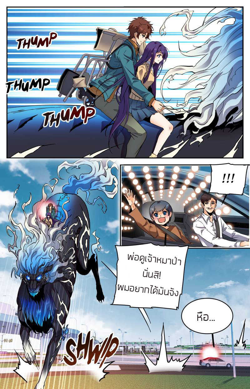 อ่านมังงะ การ์ตูน