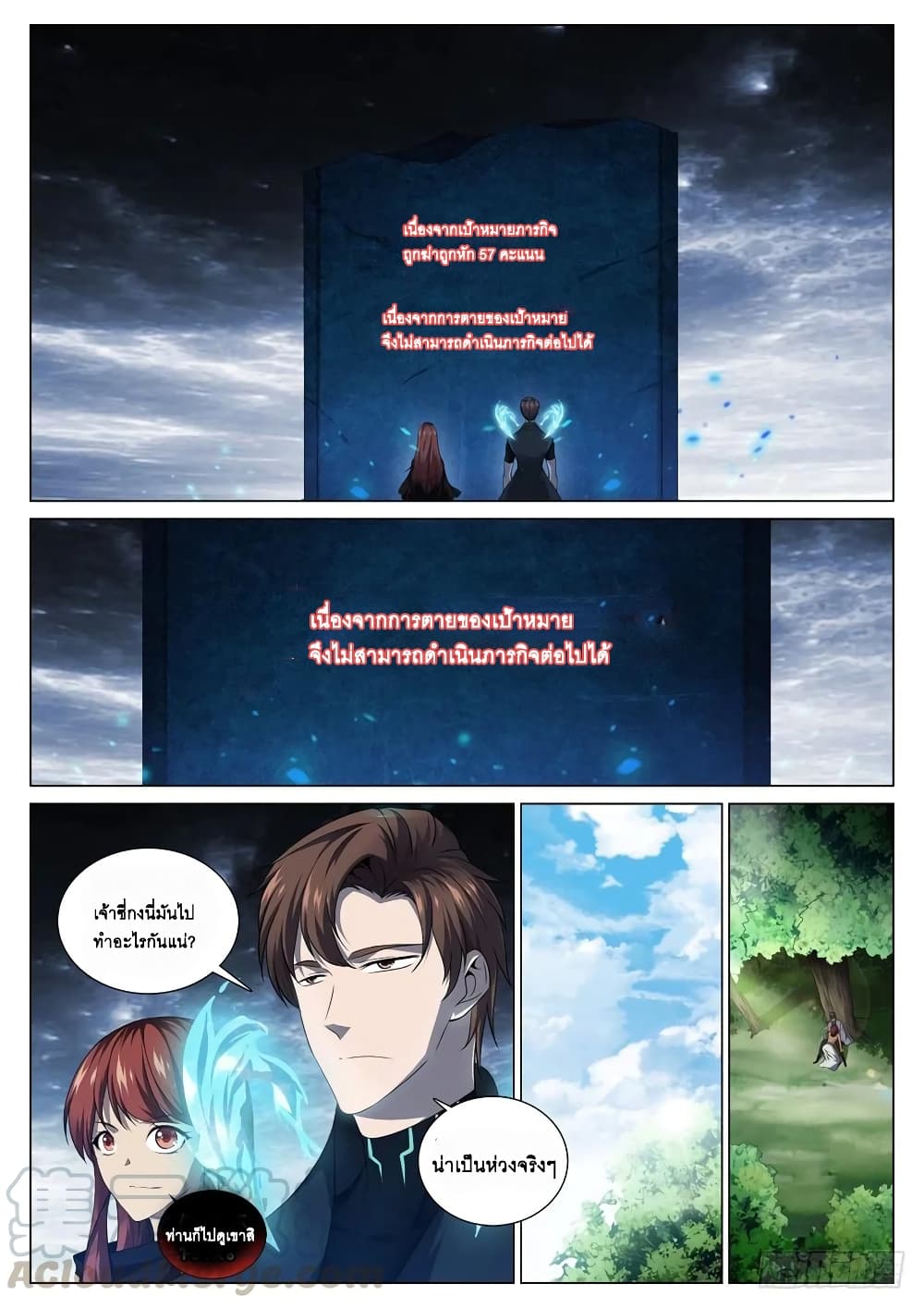 อ่านมังงะ การ์ตูน