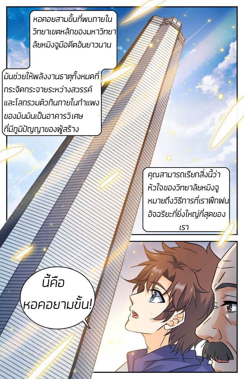 อ่านมังงะ การ์ตูน