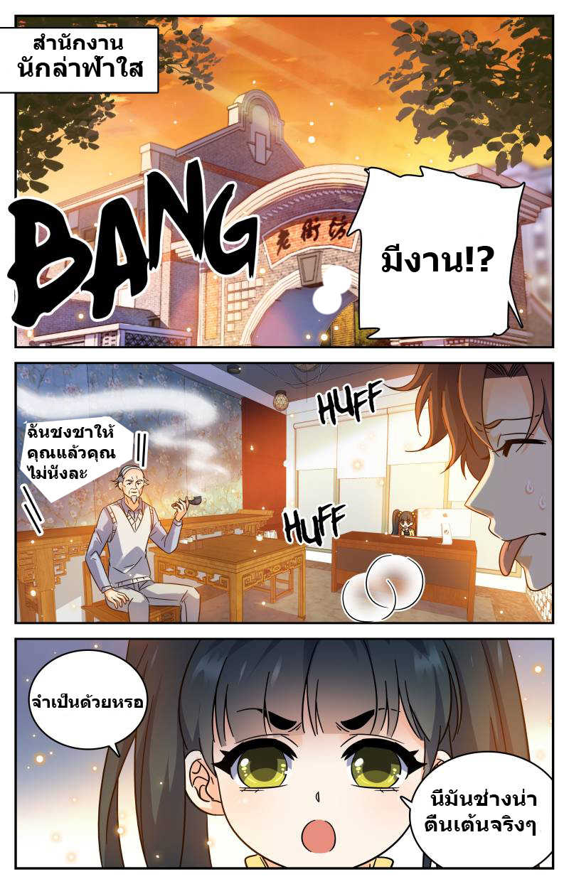 อ่านมังงะ การ์ตูน