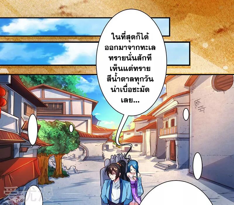 อ่าน One Step Toward Freedom