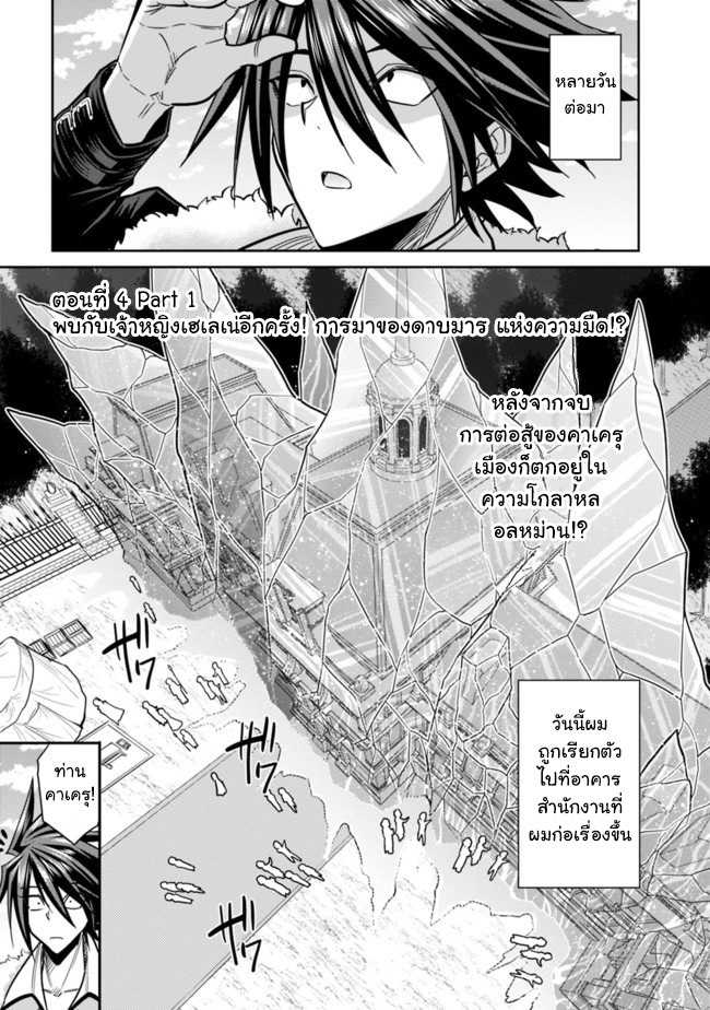 อ่านการ์ตูน มังงะ