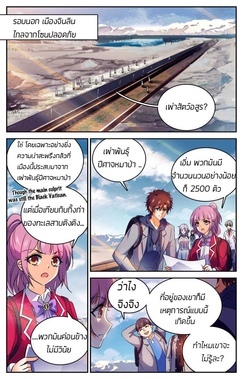 อ่านมังงะ การ์ตูน