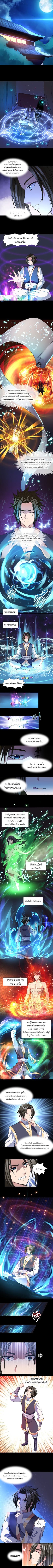 อ่านมังงะ การ์ตูน