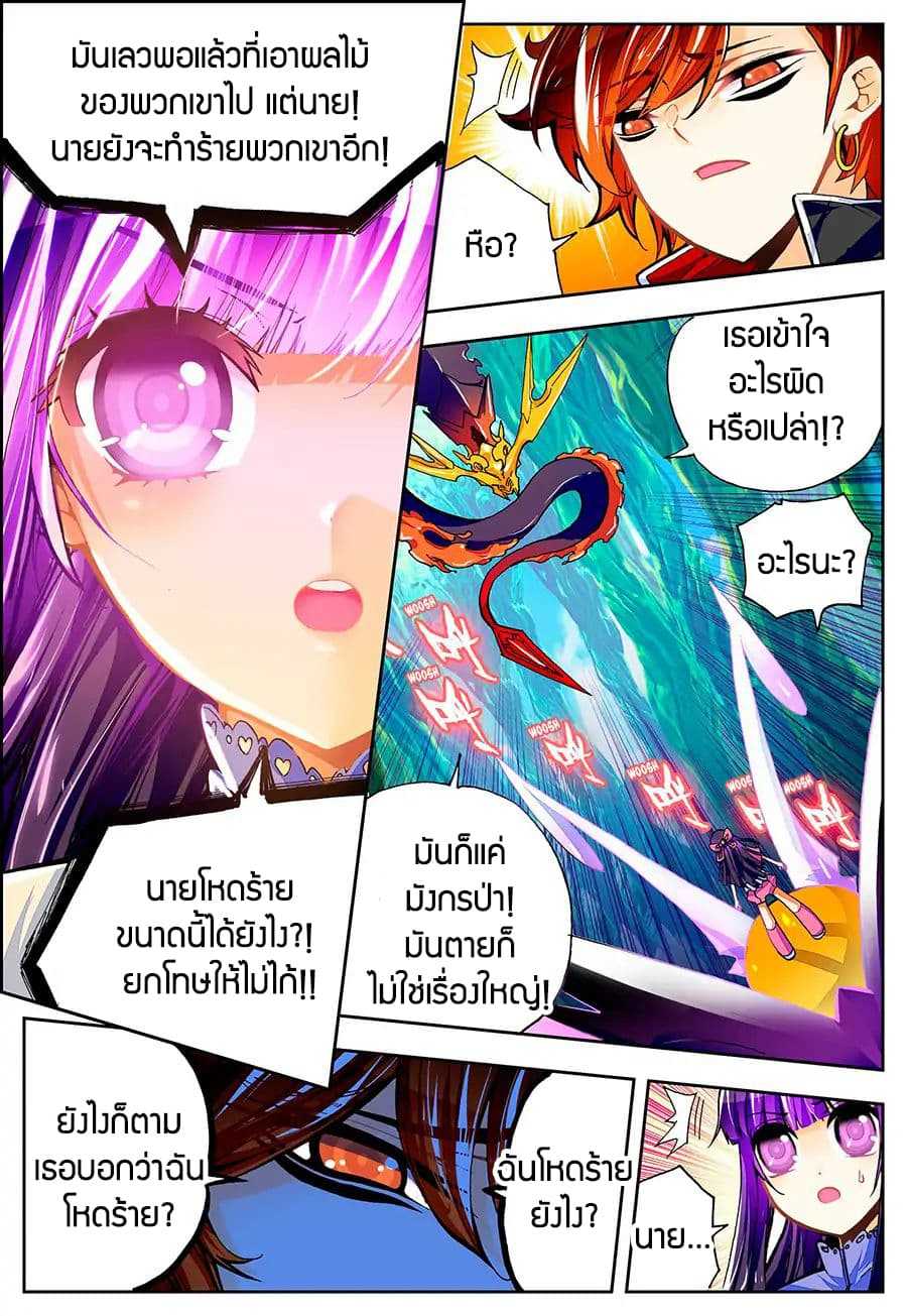 อ่านมังงะ การ์ตูน