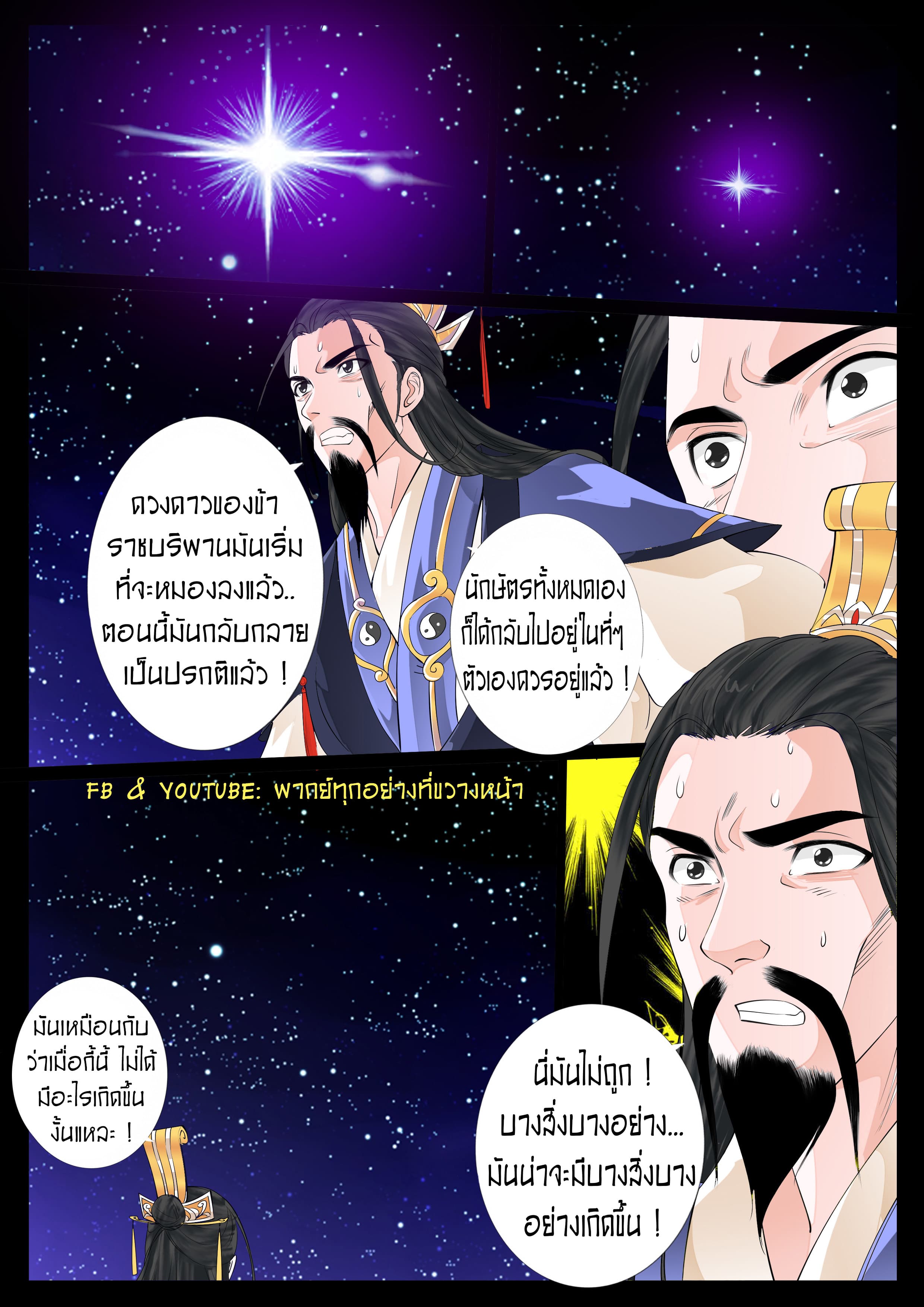 อ่านมังงะ การ์ตูน