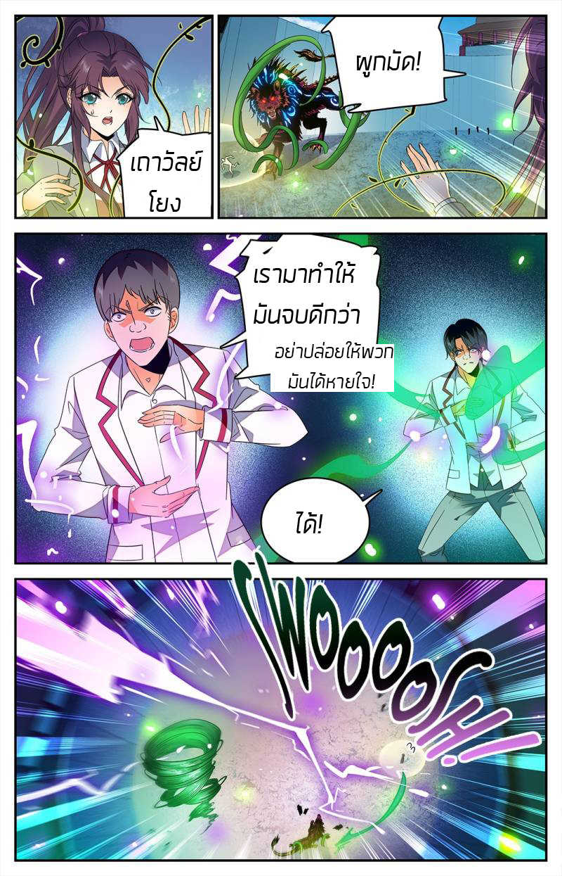 อ่านมังงะ การ์ตูน