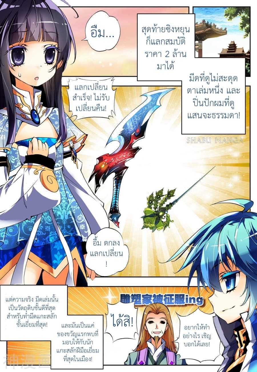 อ่านมังงะ การ์ตูน