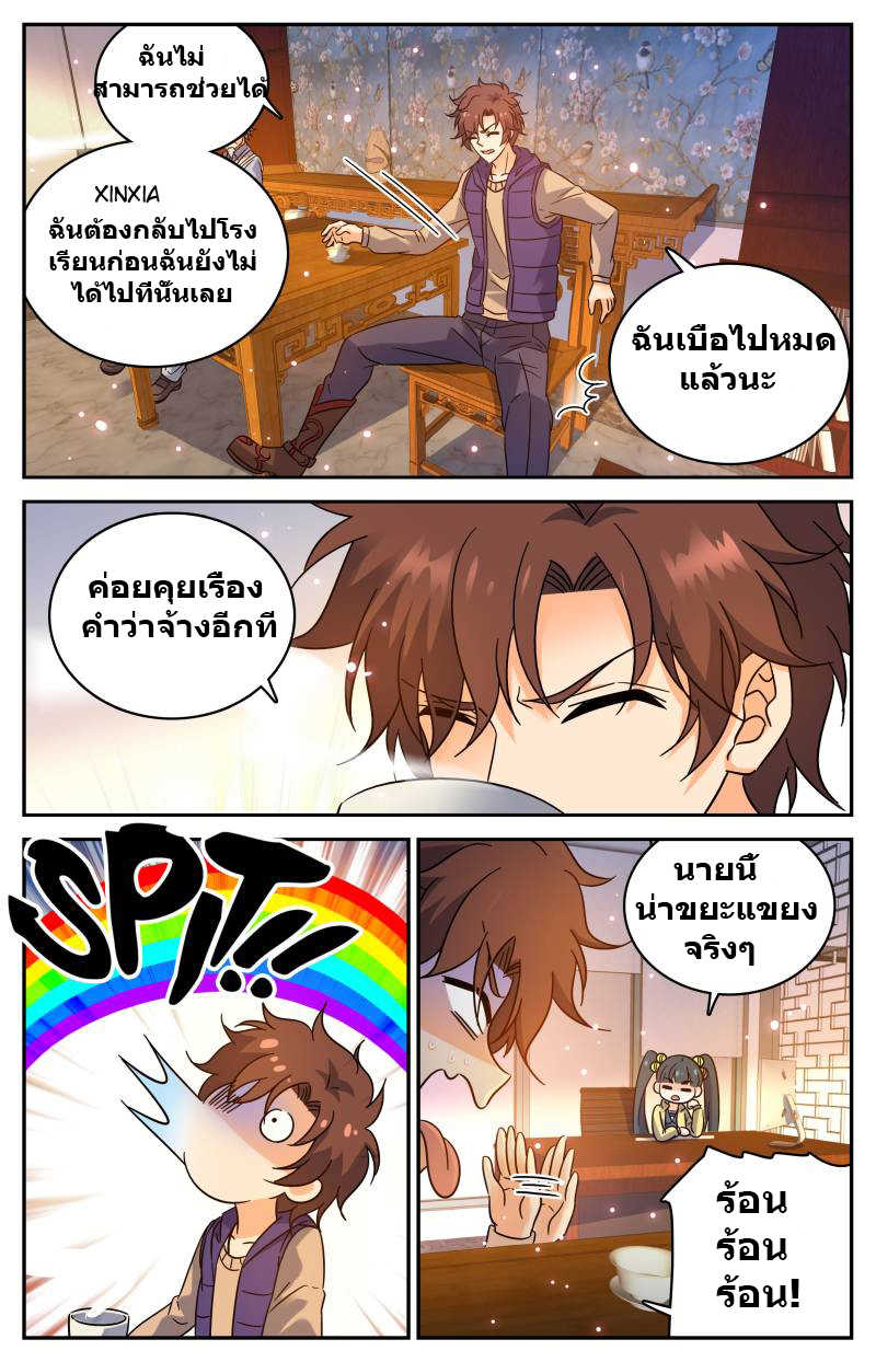 อ่านมังงะ การ์ตูน