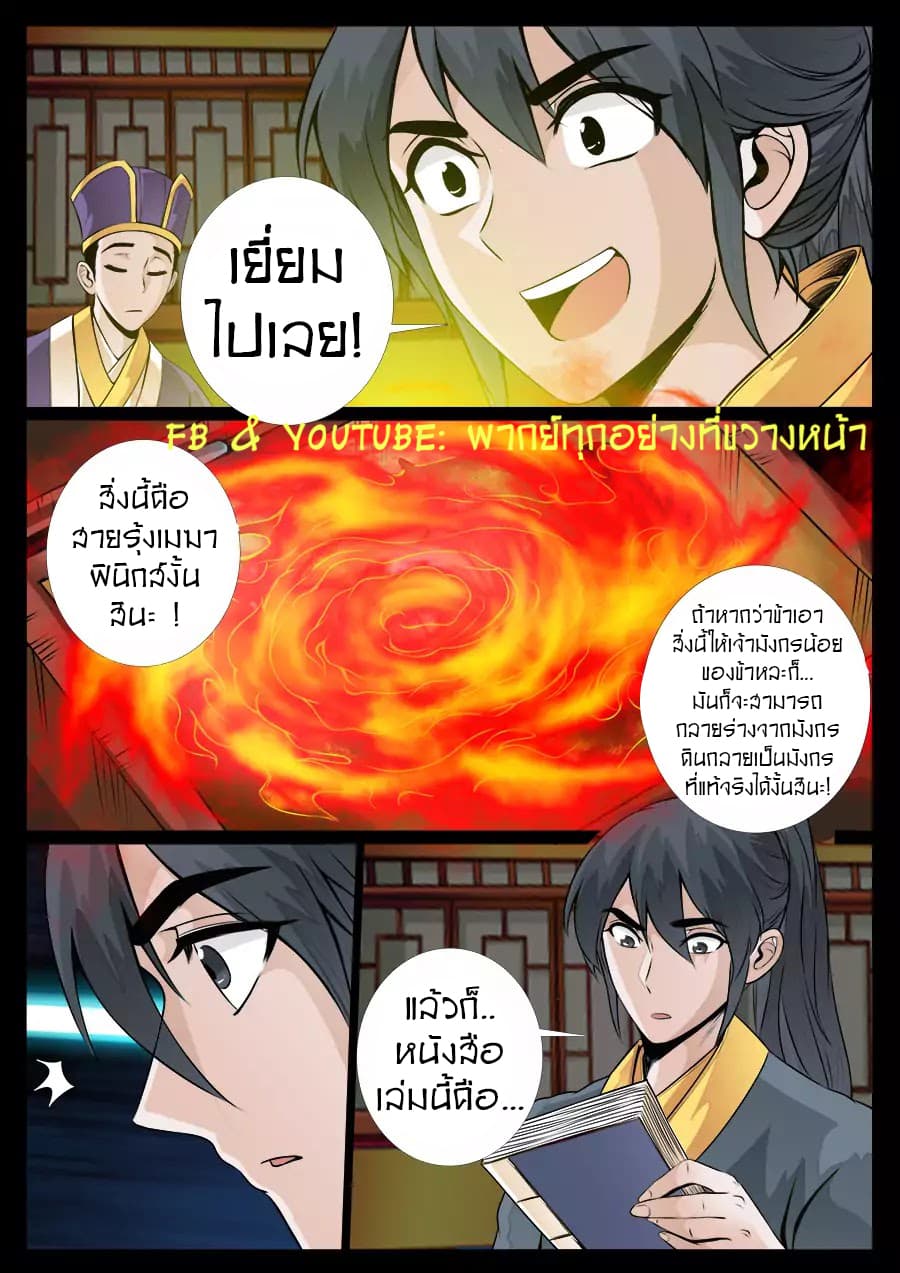 อ่านมังงะ การ์ตูน