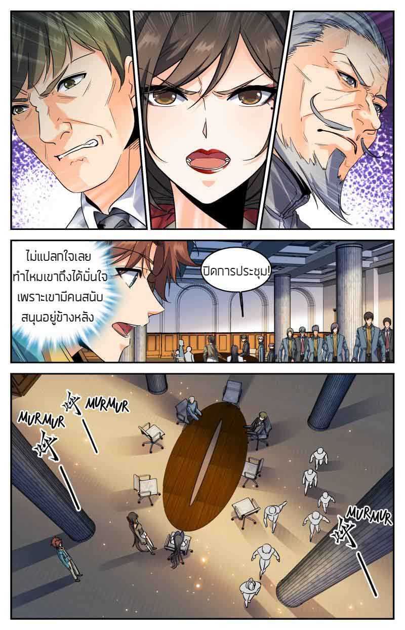 อ่านมังงะ การ์ตูน