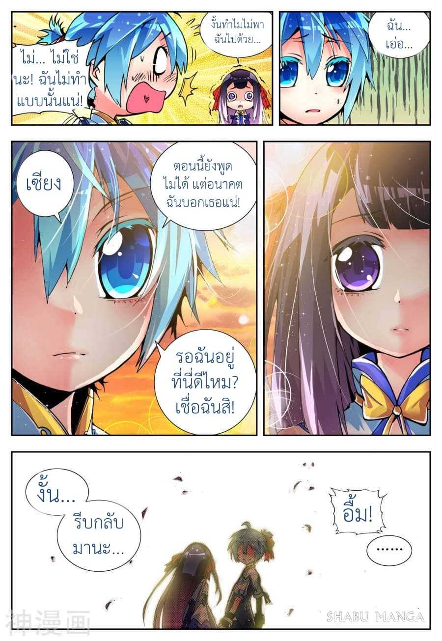 อ่านมังงะ การ์ตูน