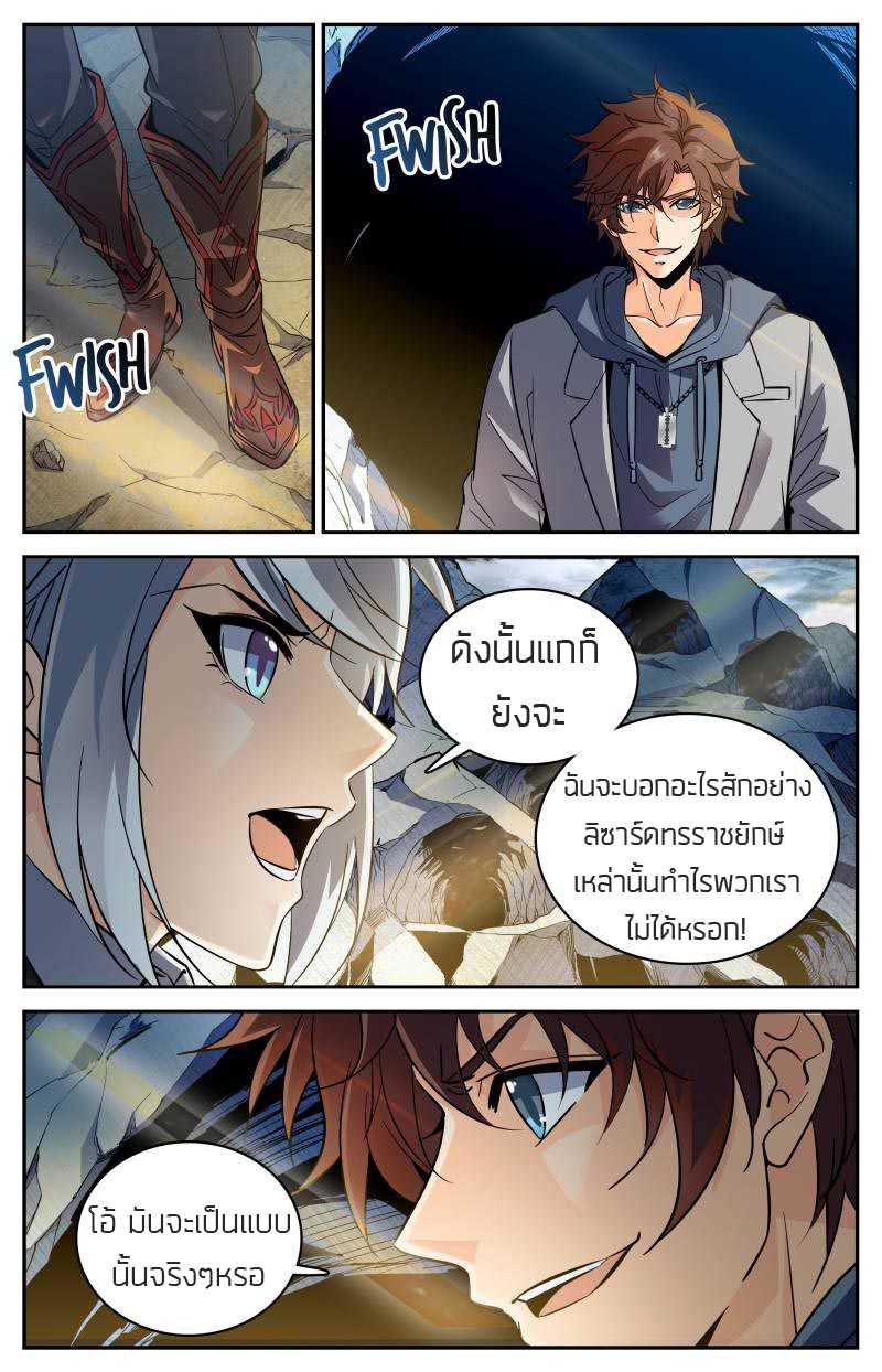 อ่านมังงะ การ์ตูน