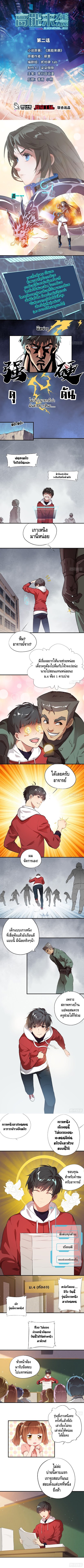 อ่านมังงะ การ์ตูน