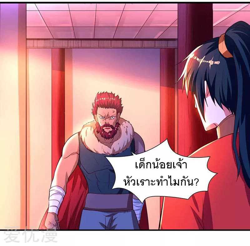 อ่าน One Step Toward Freedom