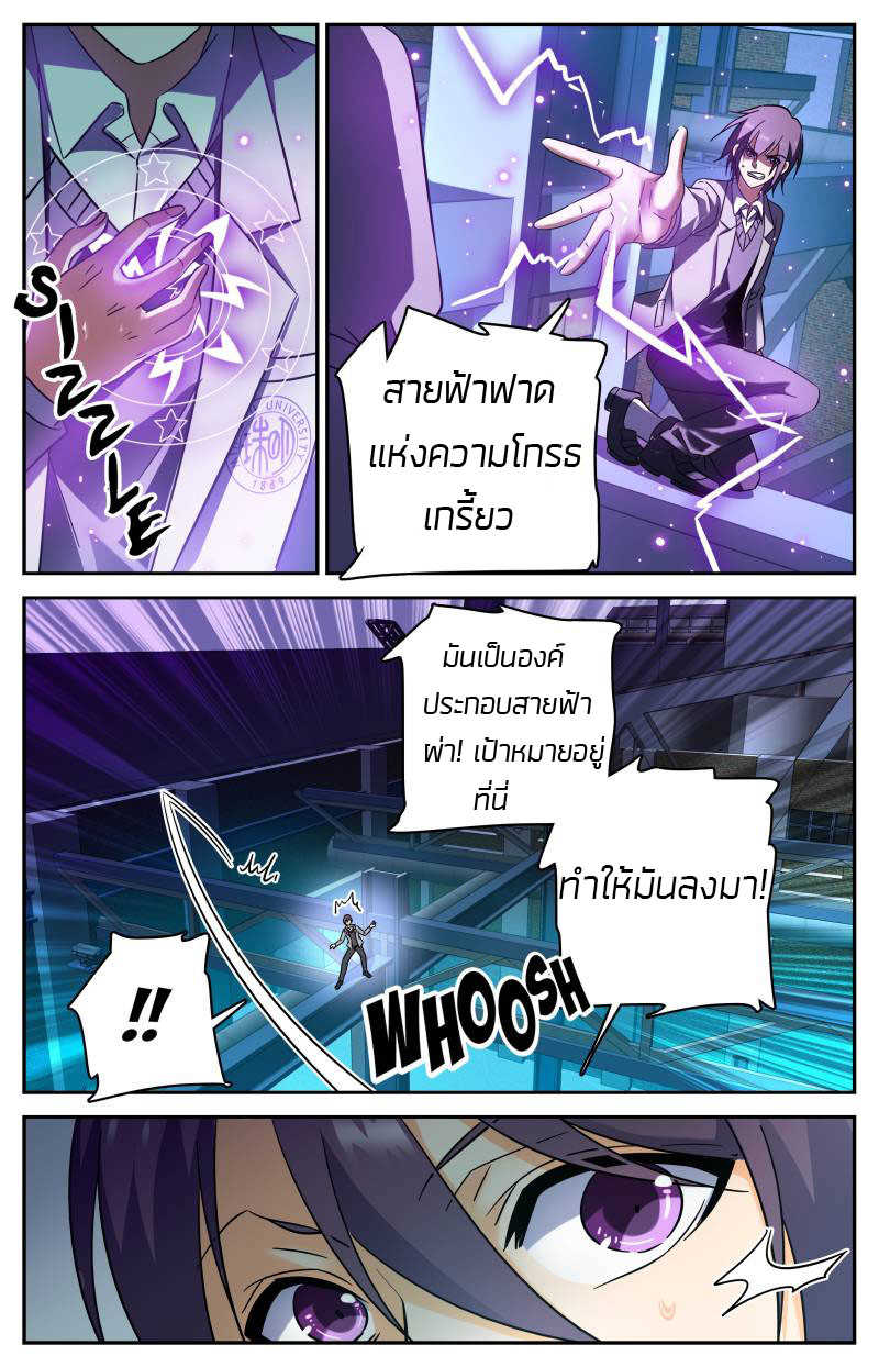 อ่านมังงะ การ์ตูน