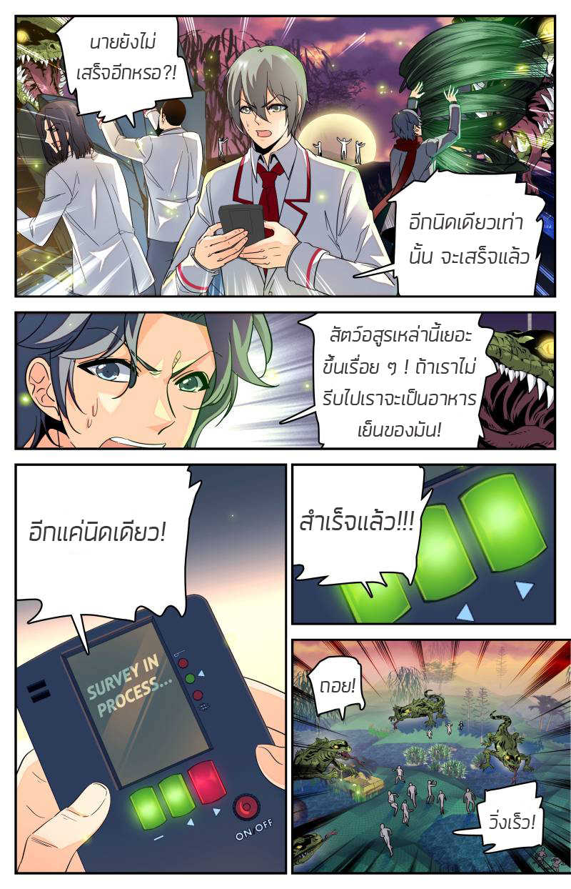 อ่านมังงะ การ์ตูน