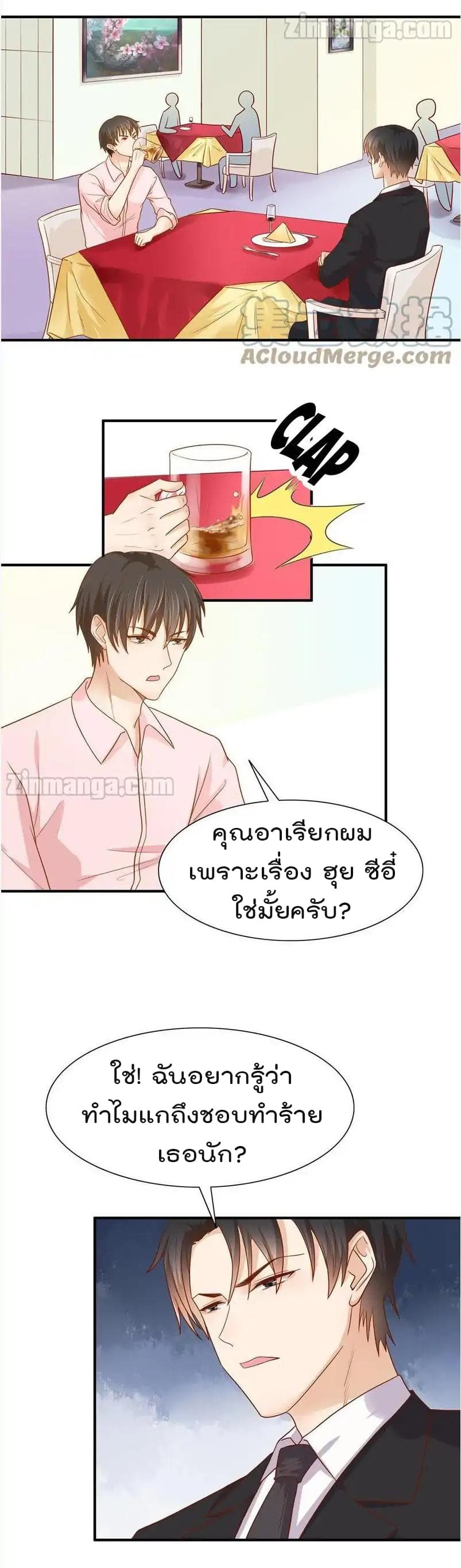 อ่านมังงะ การ์ตูน