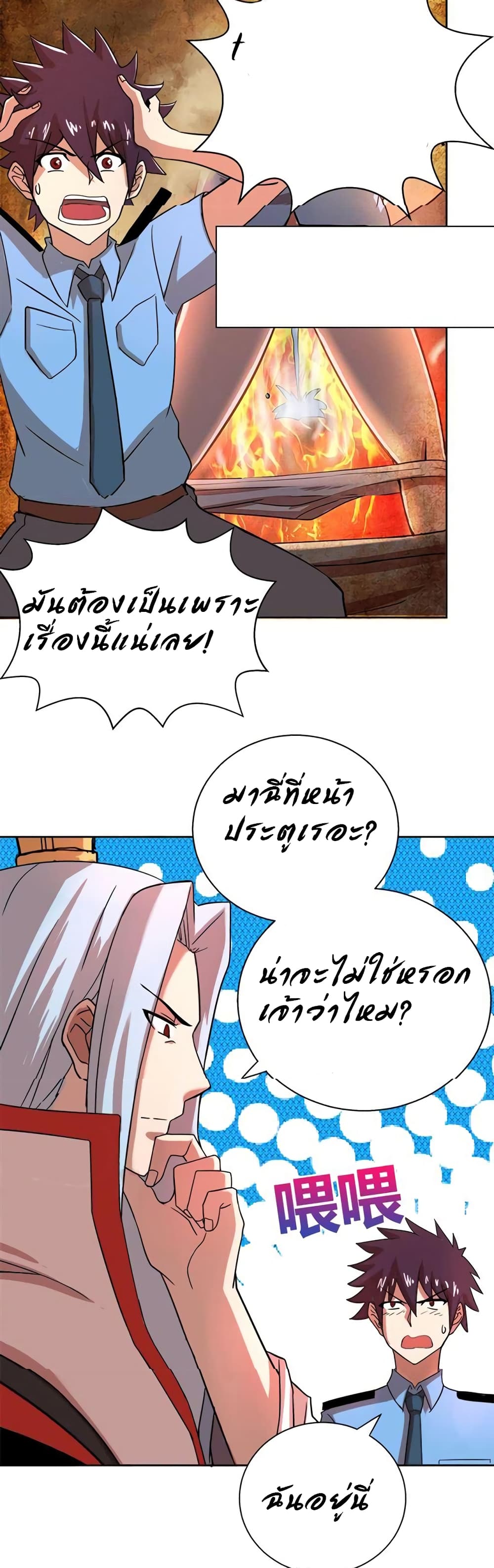 อ่านมังงะ การ์ตูน