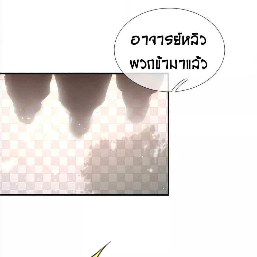 อ่านมังงะ