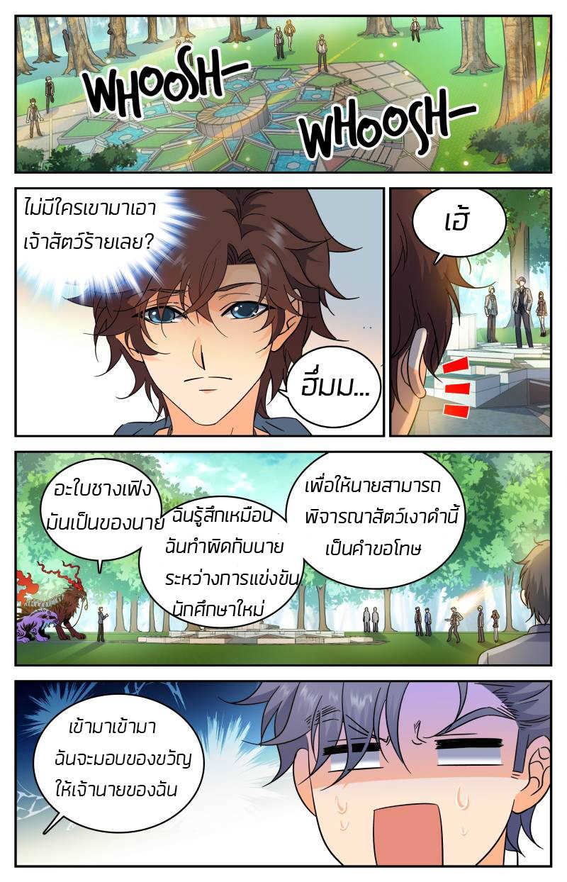 อ่านมังงะ การ์ตูน