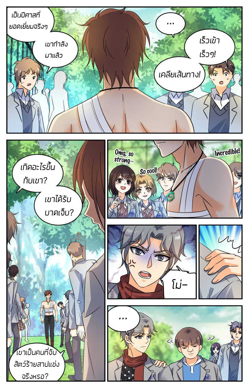 อ่านมังงะ การ์ตูน