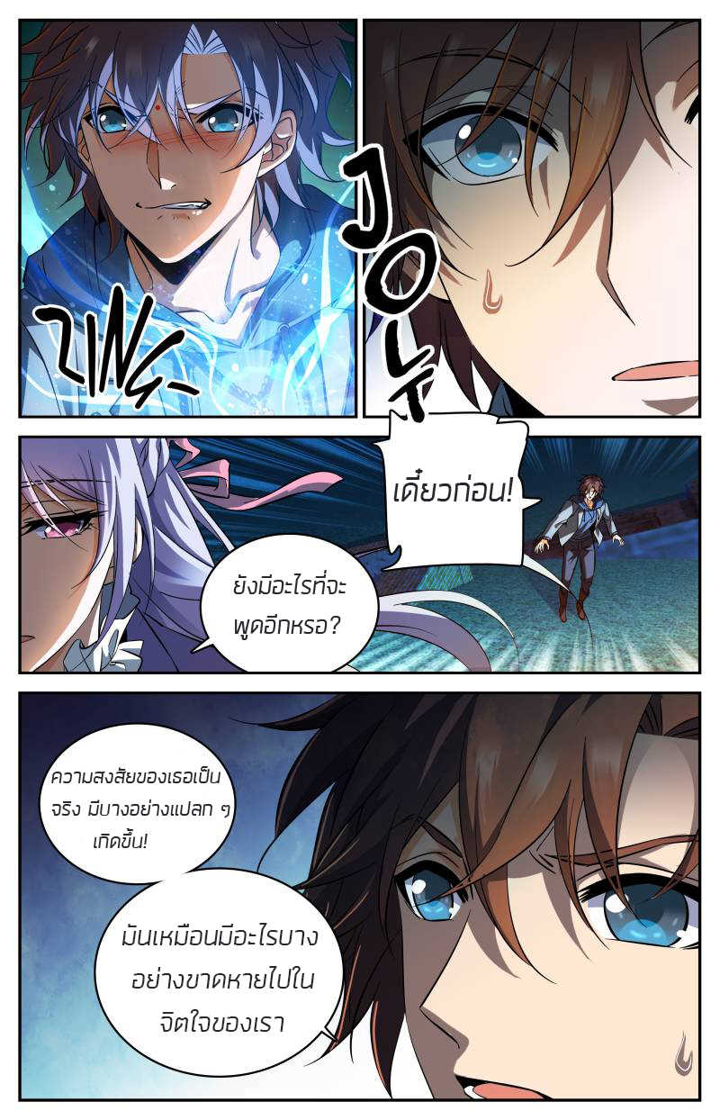 อ่านมังงะ การ์ตูน