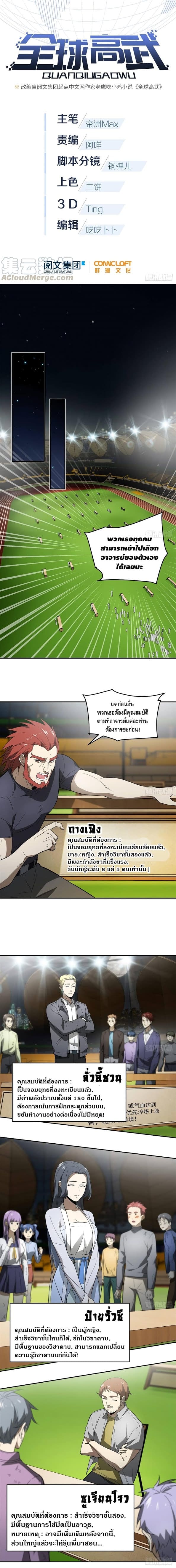 อ่านมังงะ การ์ตูน