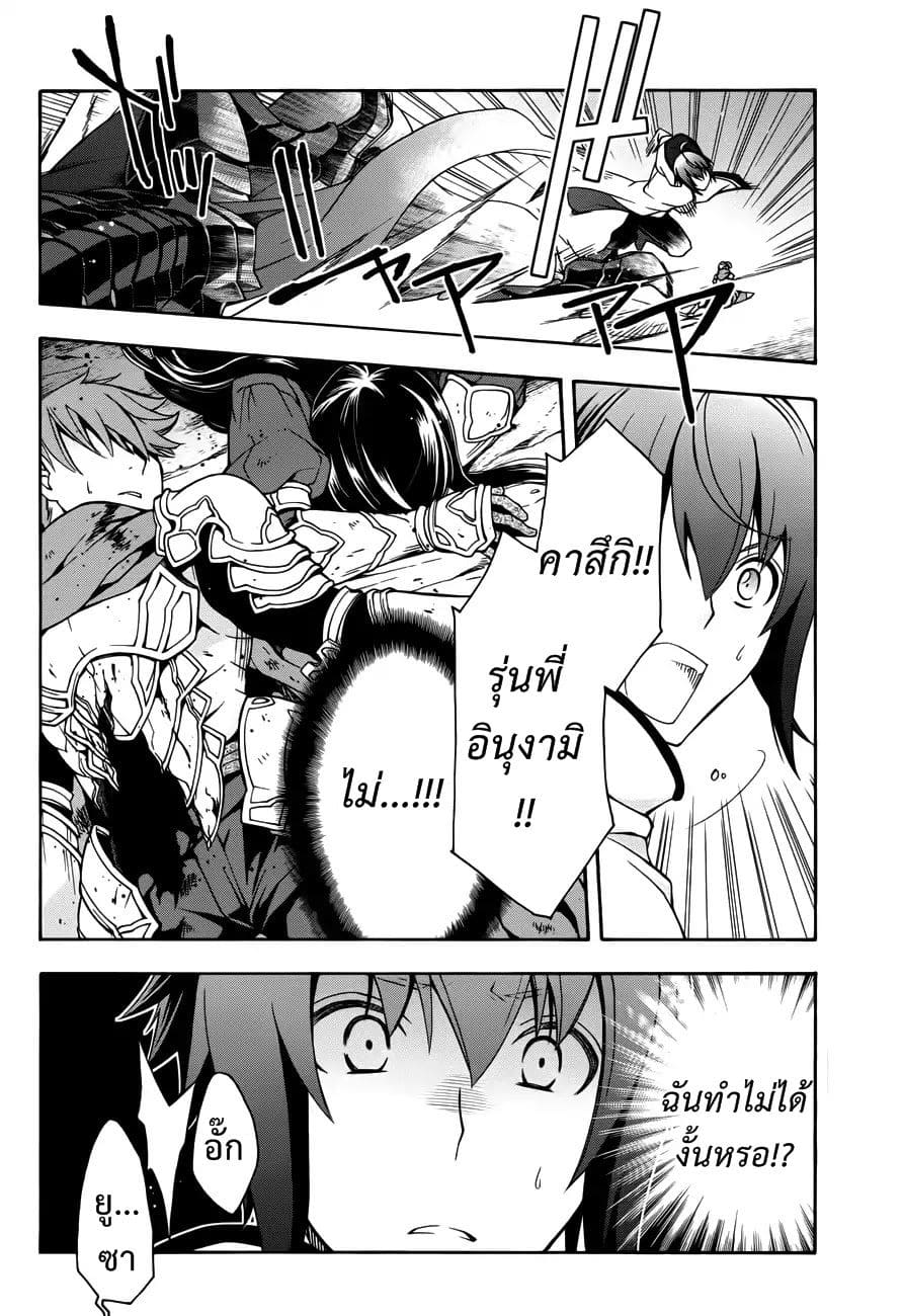 อ่านมังงะ การ์ตูน