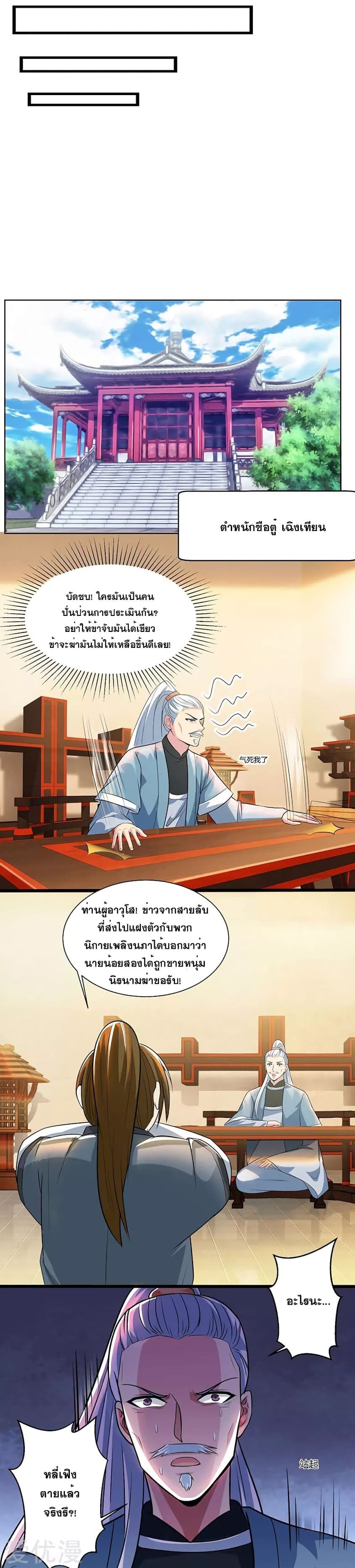 อ่าน One Step Toward Freedom