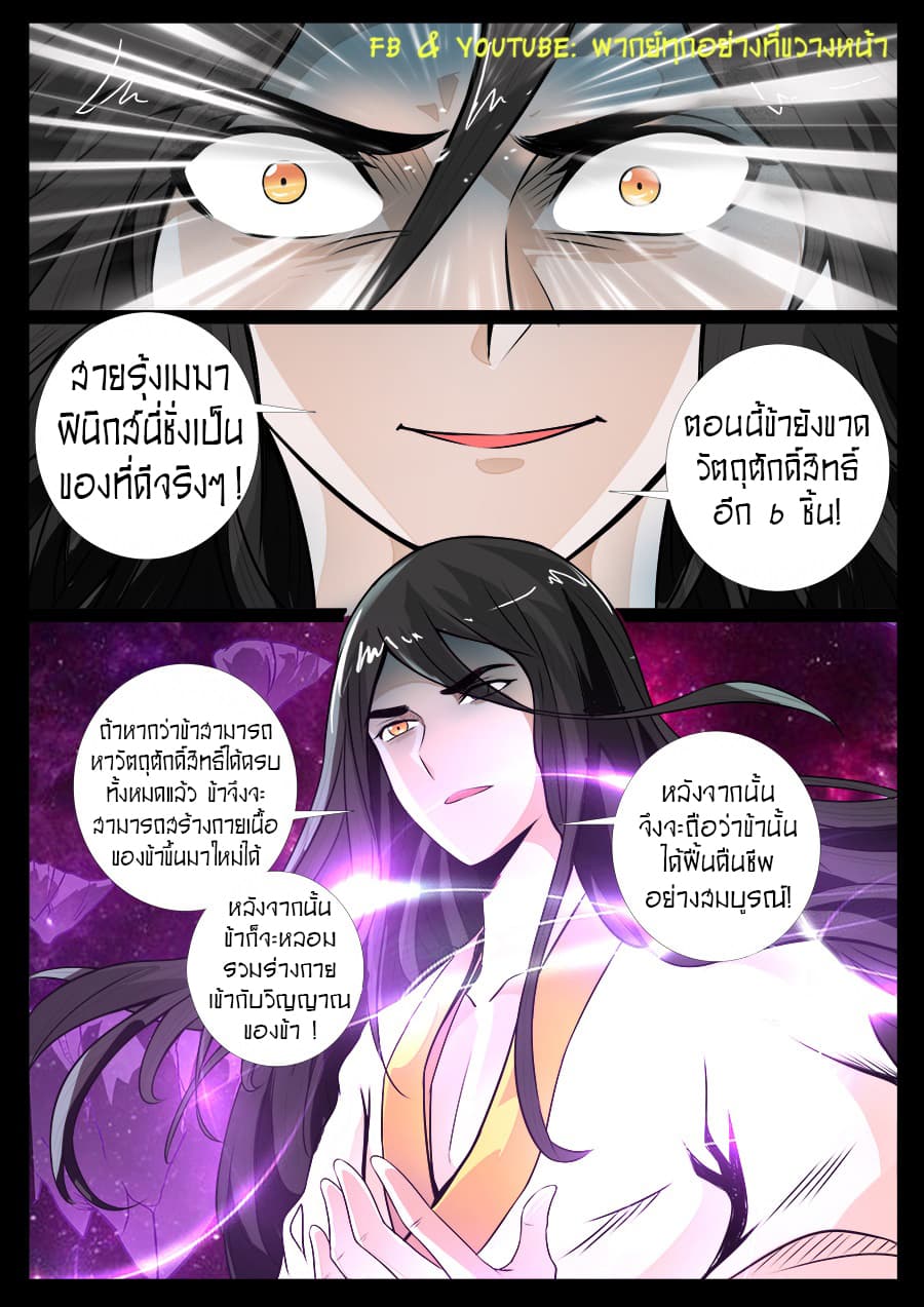 อ่านมังงะ การ์ตูน