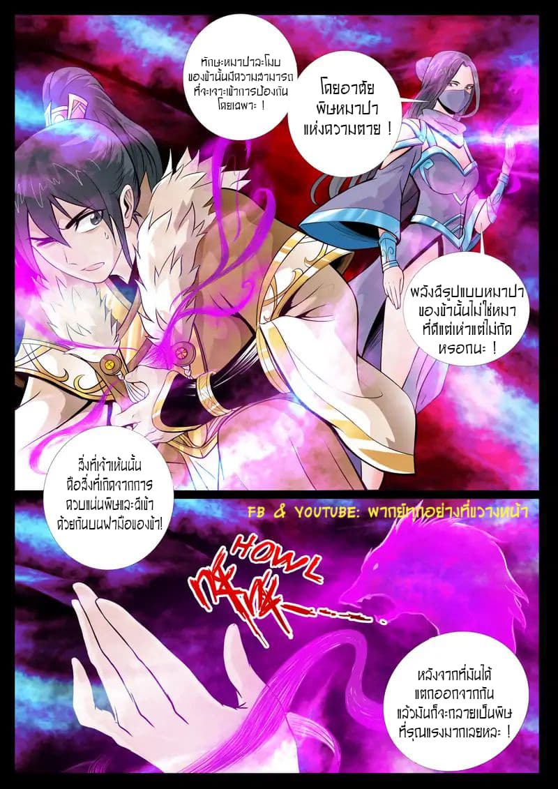 อ่านมังงะ การ์ตูน