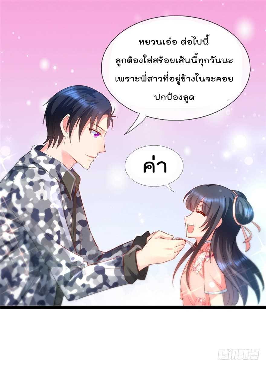 อ่านImmortal Nanny Dad