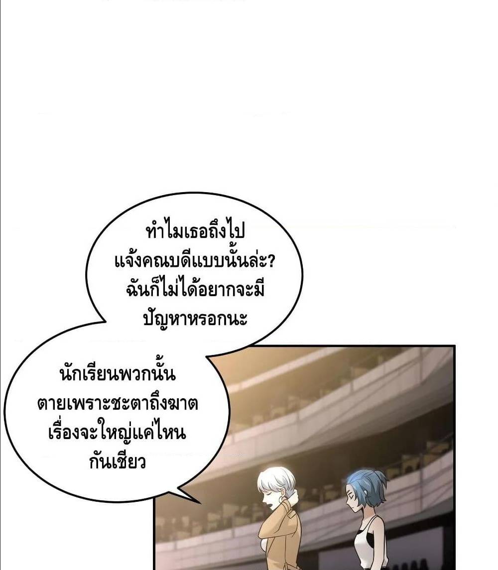 อ่านมังงะ การ์ตูน