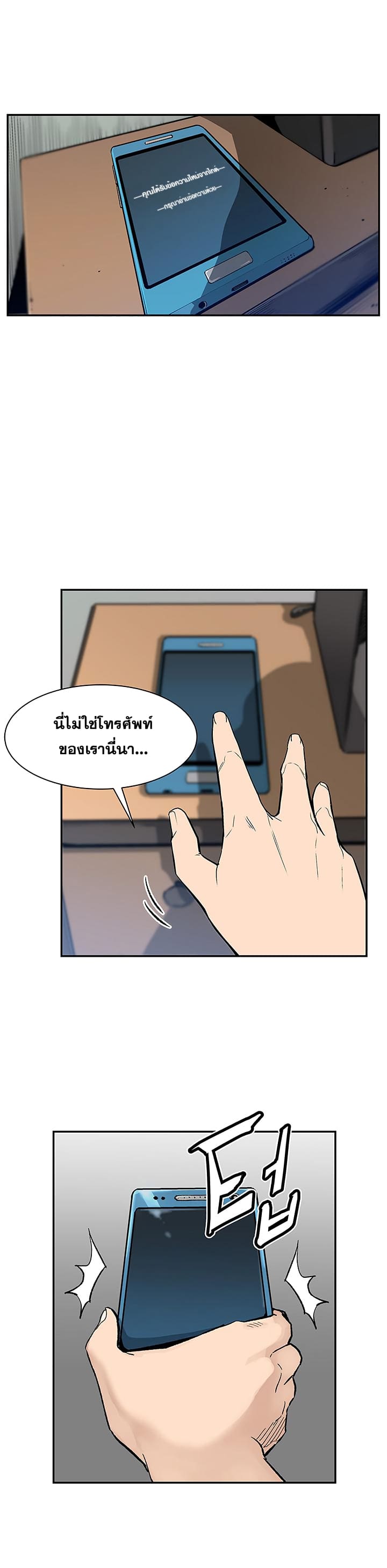 อ่านมังงะ การ์ตูน