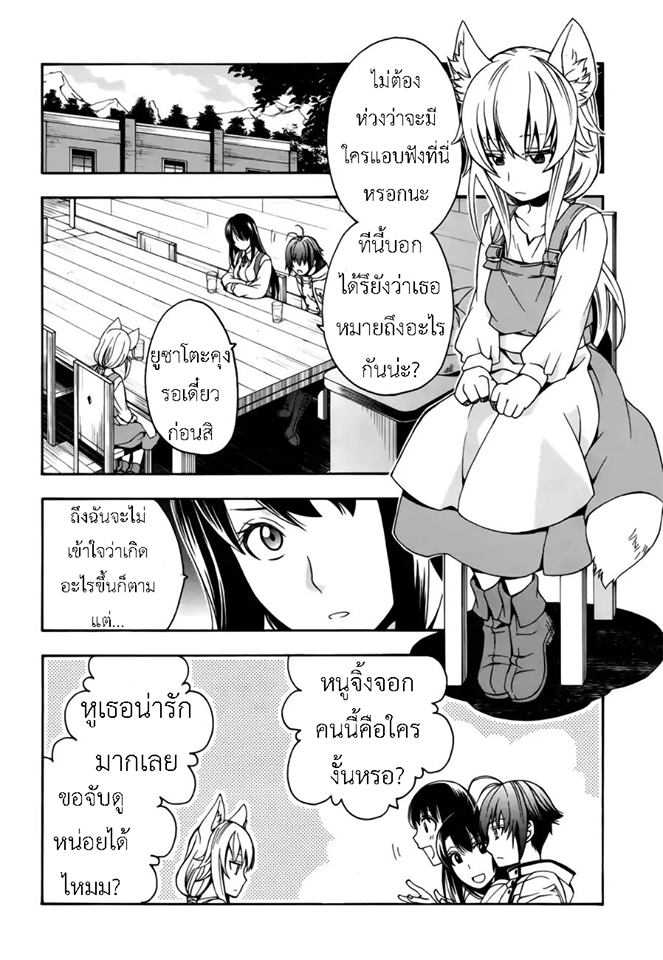 อ่านมังงะ การ์ตูน