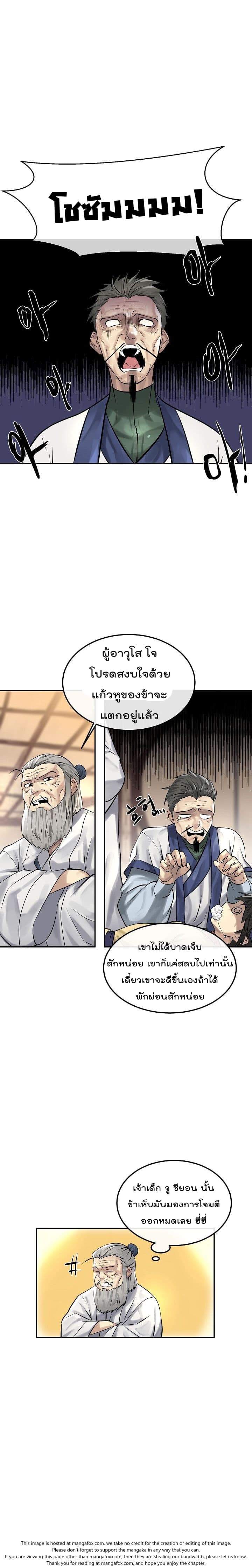 อ่านมังงะ การ์ตูน