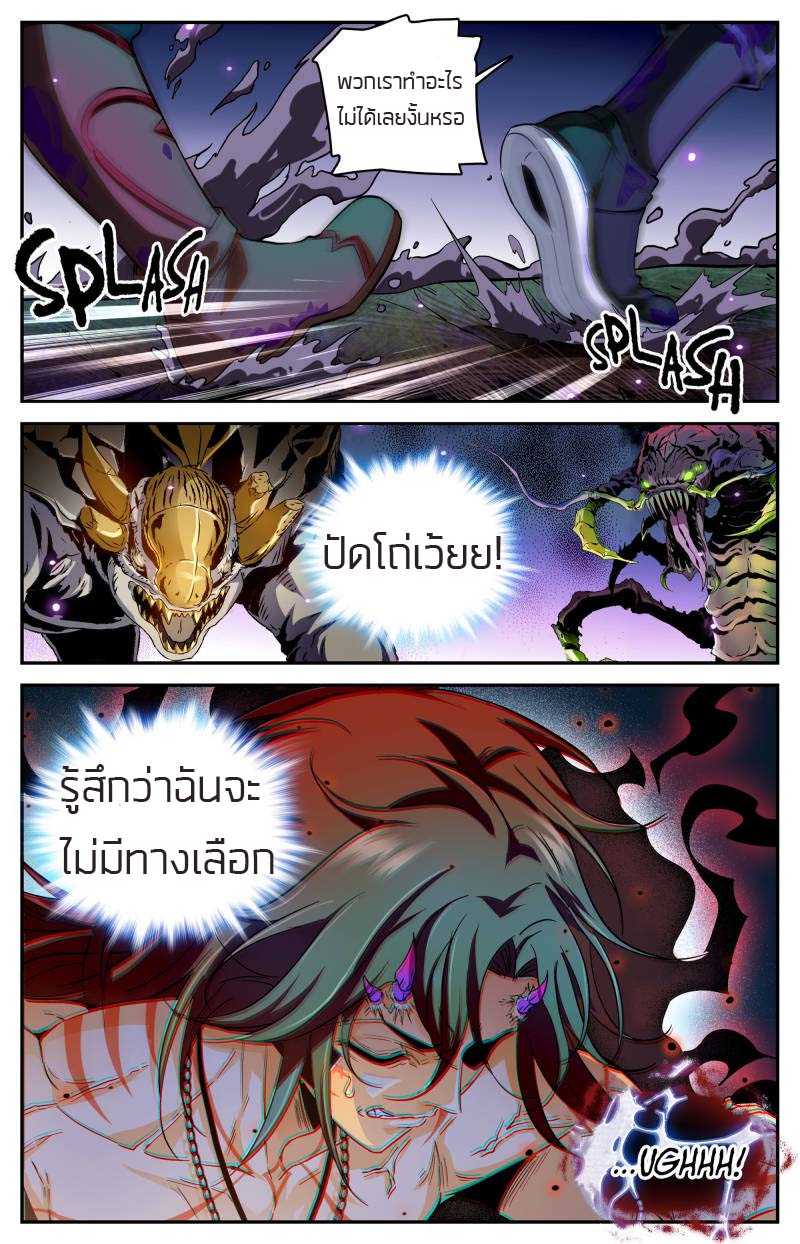 อ่านมังงะ การ์ตูน