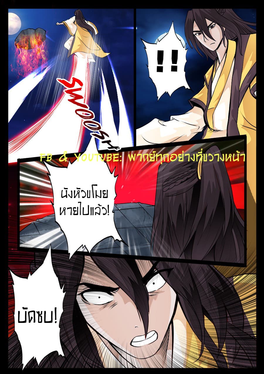 อ่านมังงะ การ์ตูน