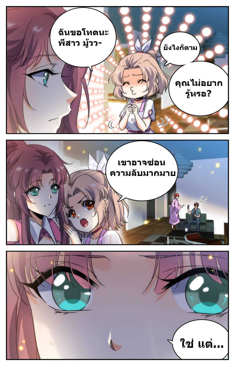 อ่านมังงะ การ์ตูน