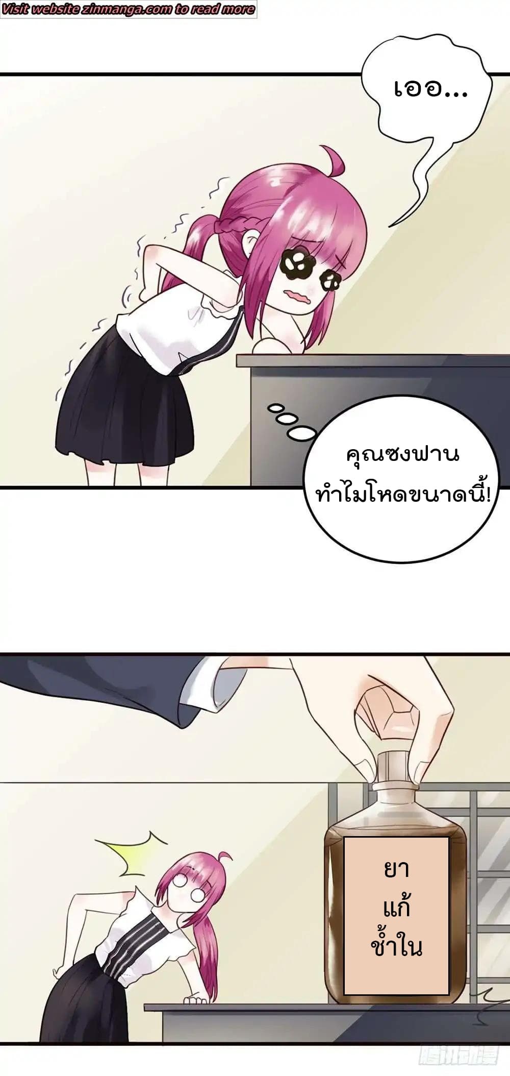 อ่านมังงะ การ์ตูน