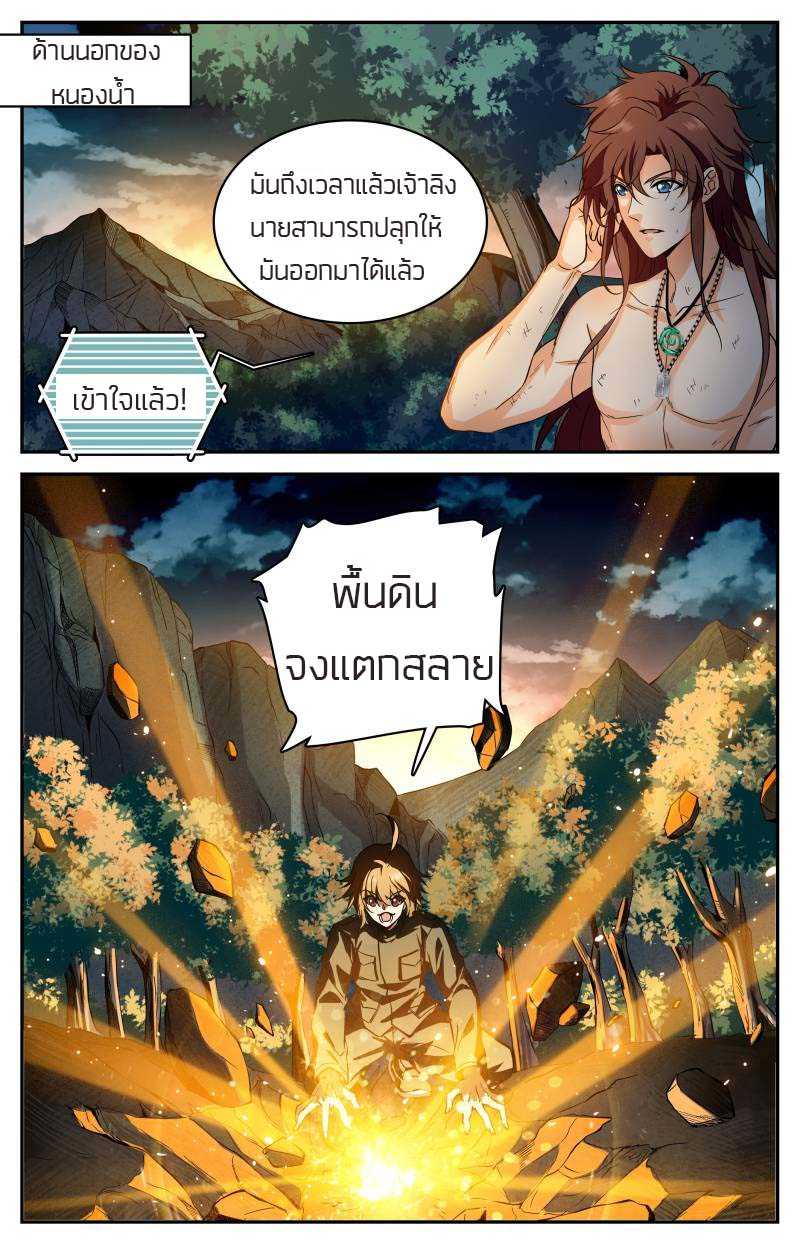 อ่านมังงะ การ์ตูน