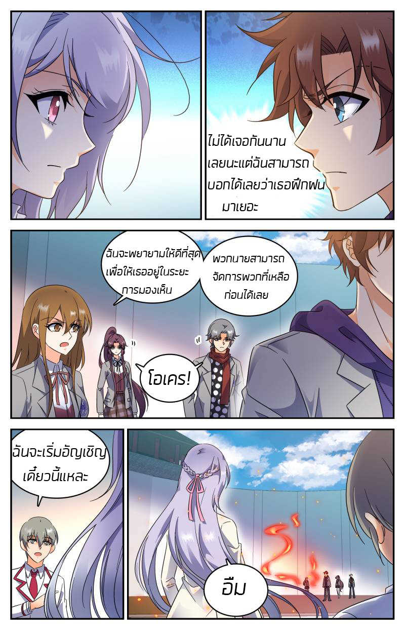 อ่านมังงะ การ์ตูน