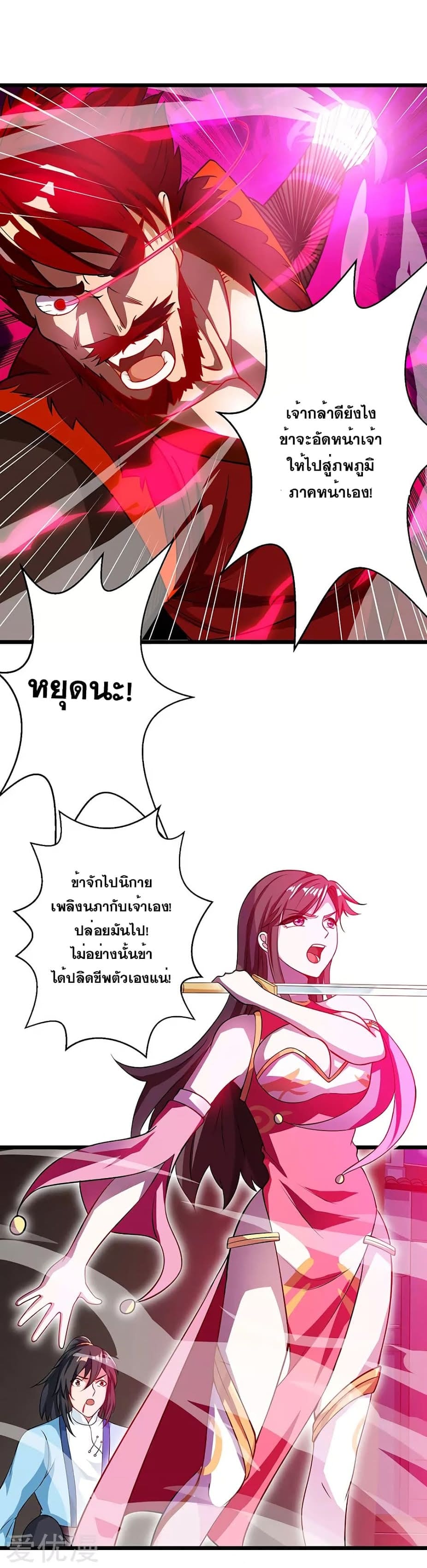 อ่าน One Step Toward Freedom