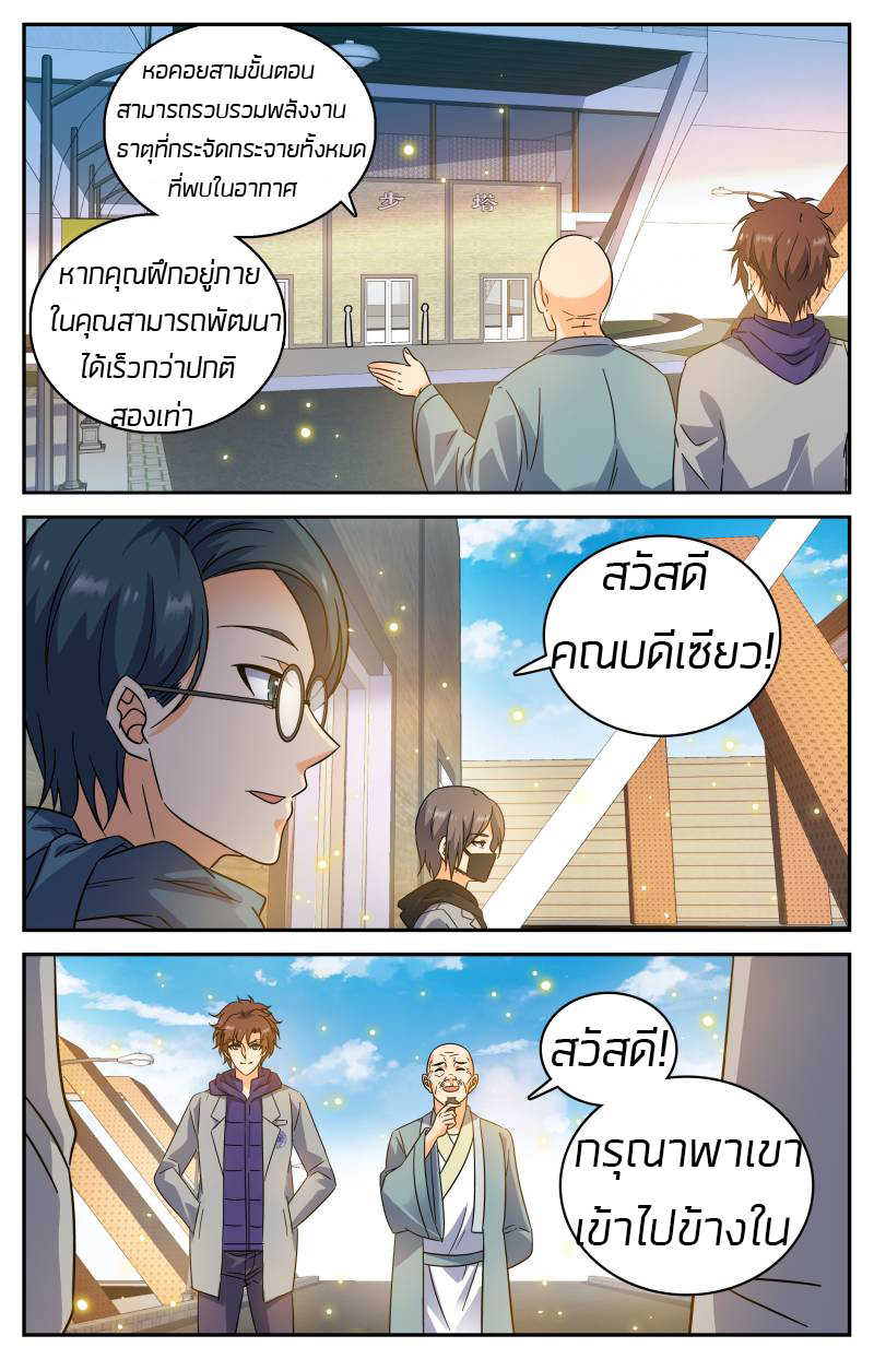 อ่านมังงะ การ์ตูน