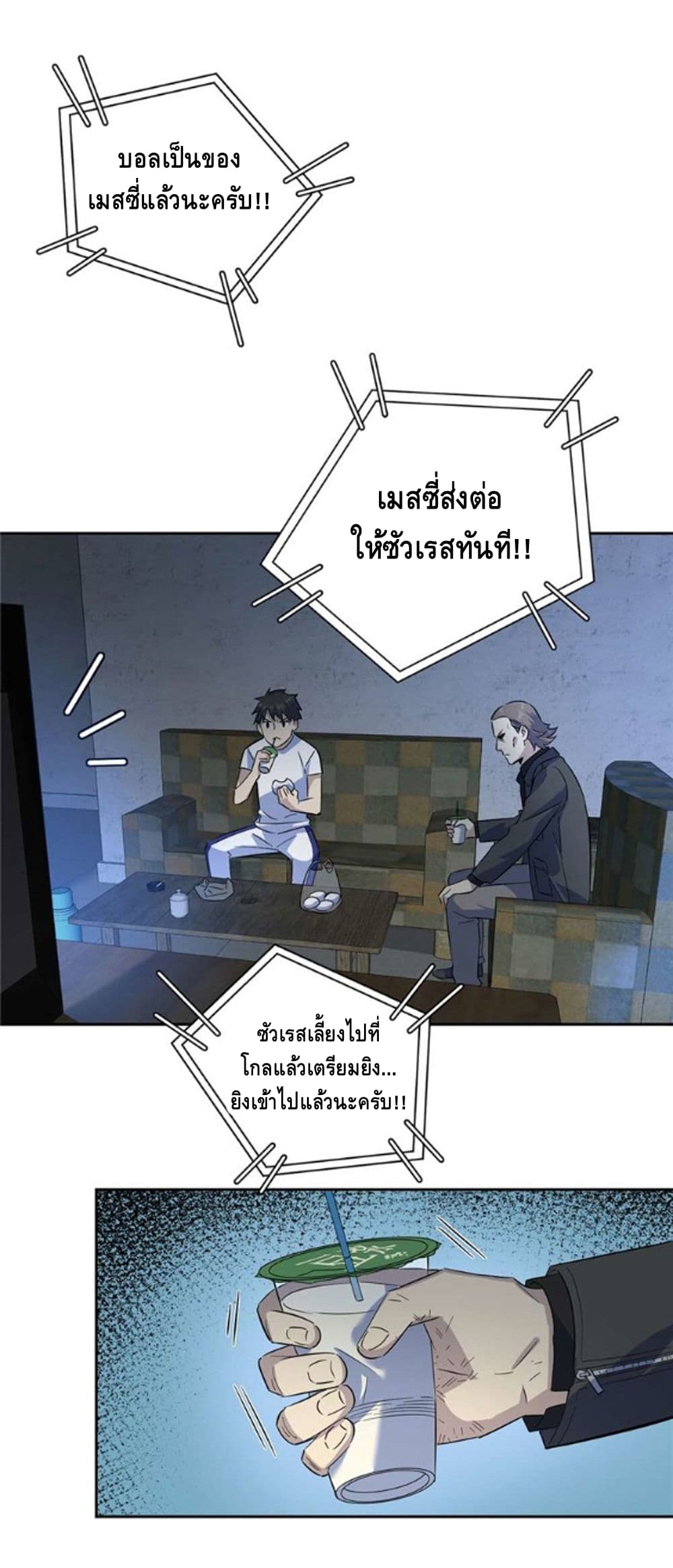 อ่านมังงะ การ์ตูน